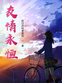橡树上面是何人