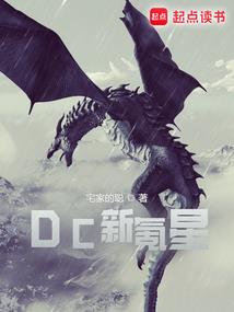 仙子她一心修仙