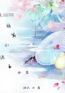 网游之亡国强者