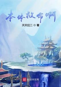 我被逼着来修仙