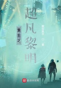 圣南学院男神团
