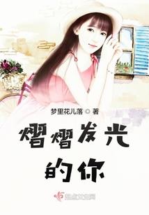 并蒂溟骸