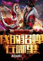 绝恋秦朝之昙花缘