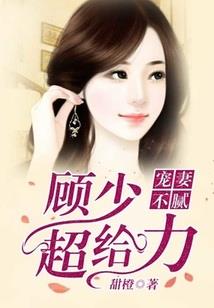 超级天才学生