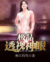 寄生之人