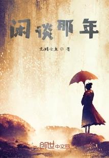 文娱：从跨界歌王开始