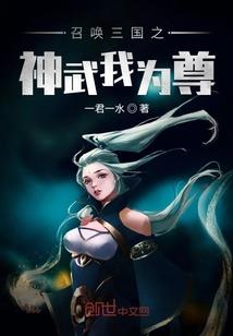 相信我这不是玛丽苏