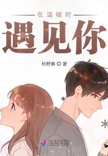 彼岸边的