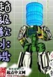 狼影1饿狼崛起