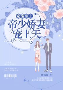 圣伦樱迦学院