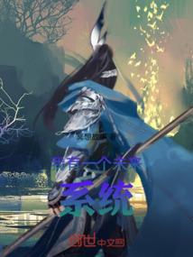 生死小判官