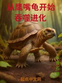 世者道