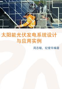 无限末世传奇