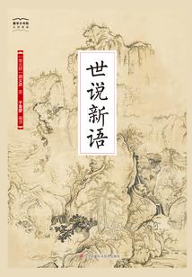王者同人既见君子