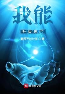 扶不扶中