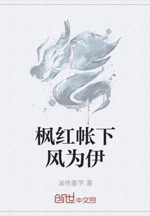 末世毒妃有点狂，皇叔身娇体弱不经撩