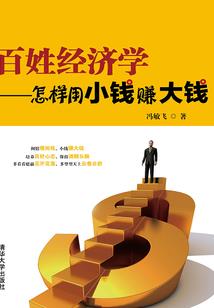 天才龙王