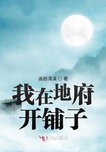 永乐建庶人