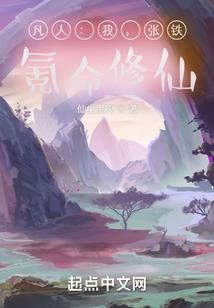 十三中未来