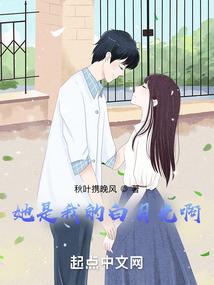 伞人
