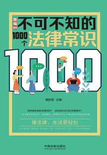 麋鹿重生