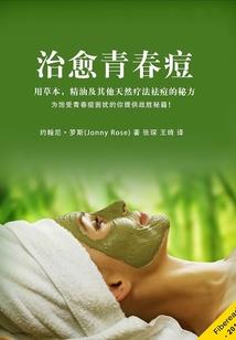 炮灰该要如何生存