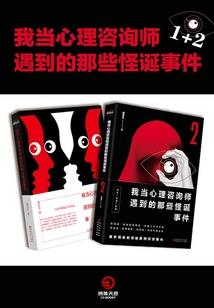 巫夜传说