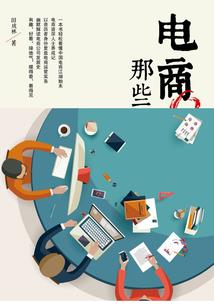 创世界之异大陆