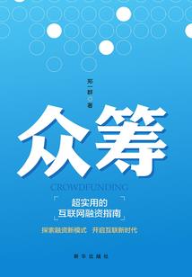 力世