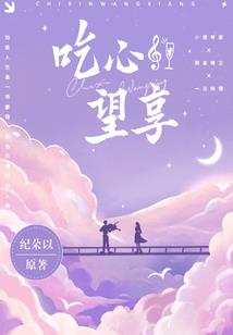 亡魂纪元