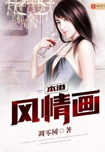 大梁狂婿