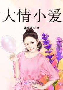 血染红尘的乱