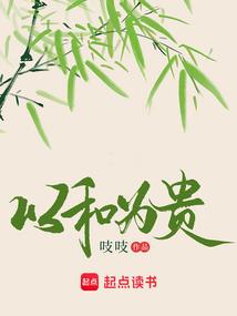 假太监：开局撞破皇帝女儿身
