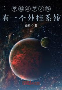 驱逐旅者