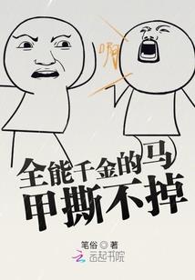 夫人再爱一次吧