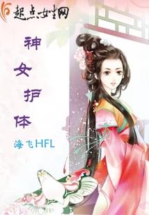 超级风水农场