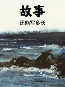 关于我死后变成细胞