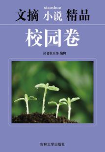 我忘记了