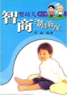 西游魔途