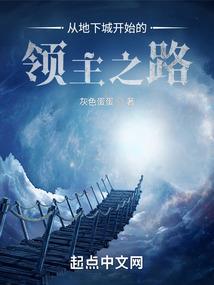 反恐生化之恐怖之旅