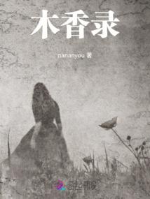 江湖人之那个情人的剑