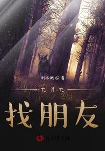 修仙不易，喜欢看戏