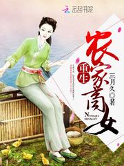 从你的窗子看月亮