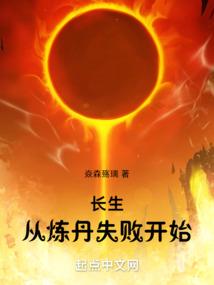 玉女大小姐情定腹黑贵少