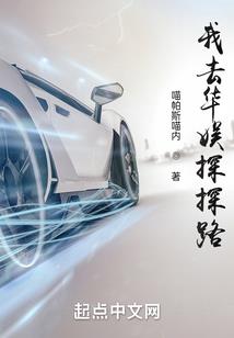 黑暗中的恋