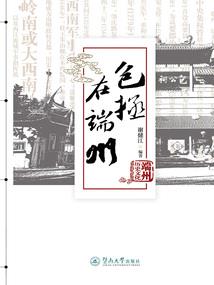 霸凤倾城：妖后绕道走！