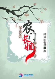 驯龙手记