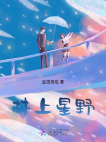 持剑江湖之求道