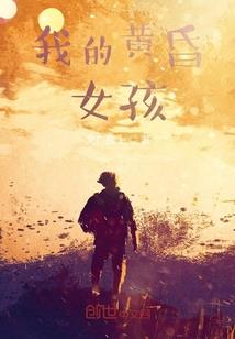 梦之奇妙