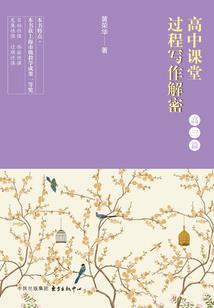 透视神医从废婿开始